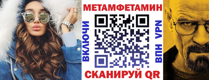 АМФЕТАМИН 98%  Купить  Дербент 