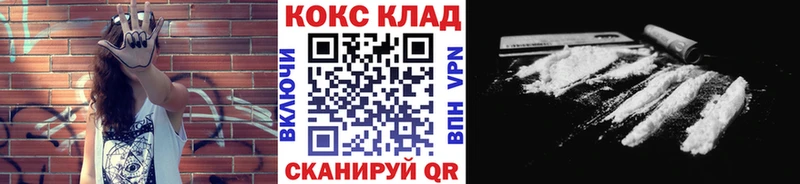 Купить где  Дербент  COCAIN 98% 