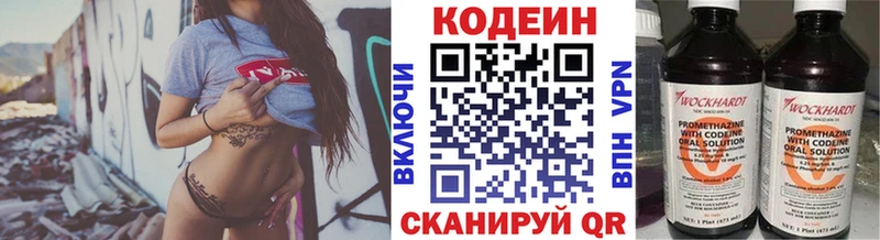 Купить где  Дербент  Кодеиновый сироп Lean напиток Lean (лин) 