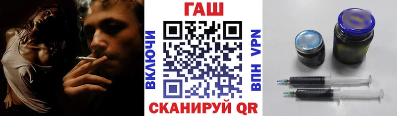 Купить где  Дербент  ГАШ ice o lator 
