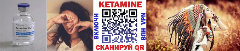 Кетамин ketamine  Купить закладки  Дербент 