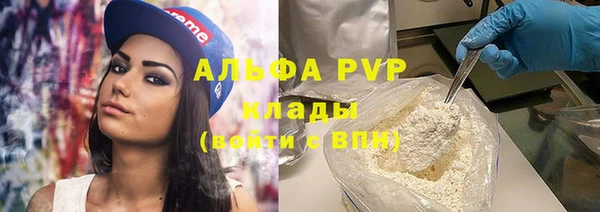 молекула духа Армянск
