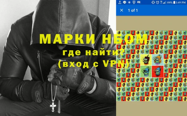 МДМА Арсеньев