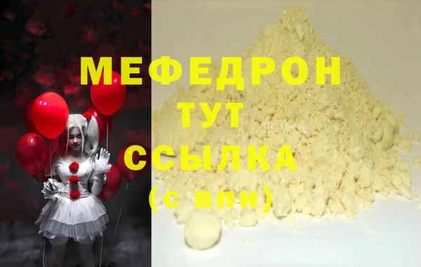 прущий лед Балабаново