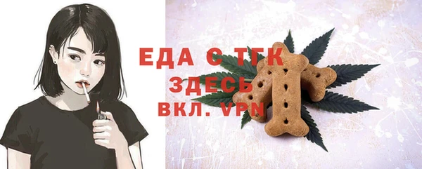 МДМА Арсеньев