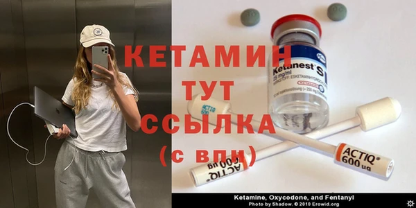 МДМА Арсеньев