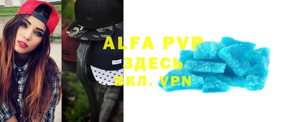 spice Аркадак