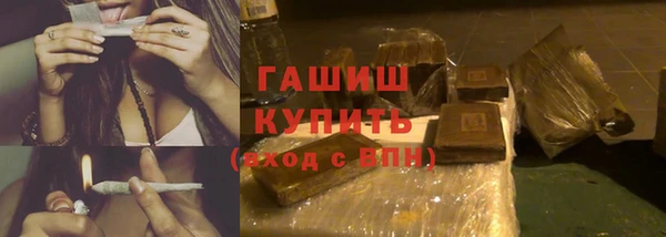 бутик Баксан