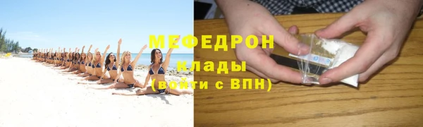 spice Аркадак