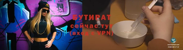 прущий лед Балабаново