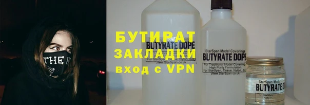 бутик Баксан