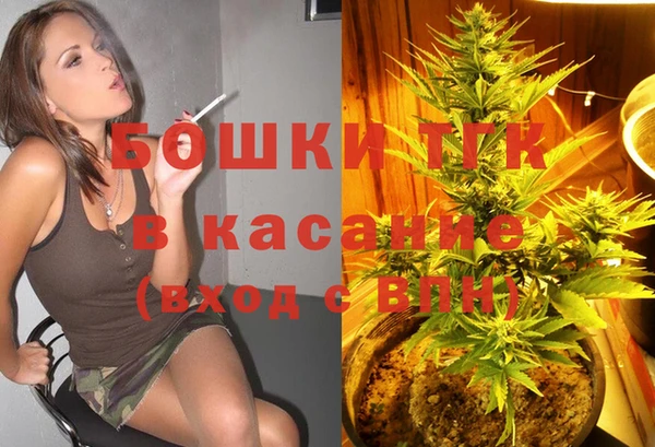 МДМА Арсеньев