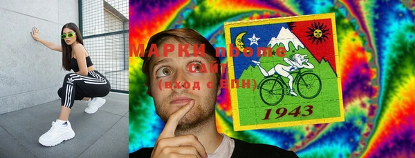 МДМА Арсеньев