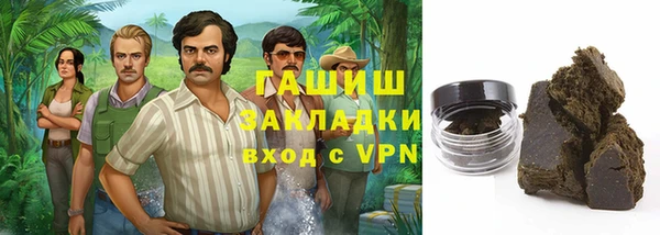 бутик Баксан