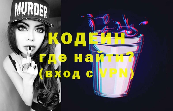 spice Аркадак