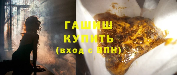 молекула духа Армянск
