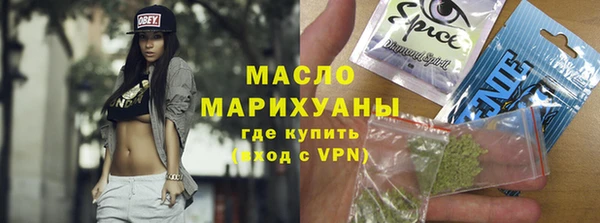 spice Аркадак