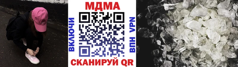 МДМА кристаллы  Купить где  Дербент 