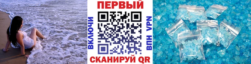 Купить  Дербент  Первитин пудра 