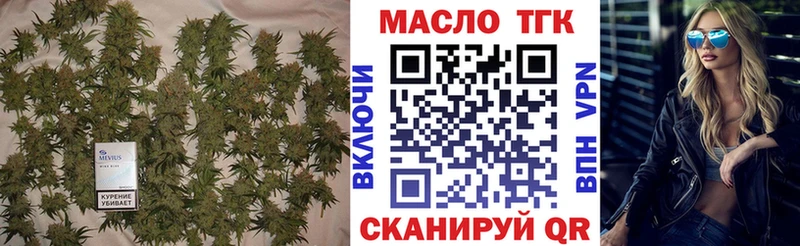 ТГК Wax  Купить закладки  Дербент 