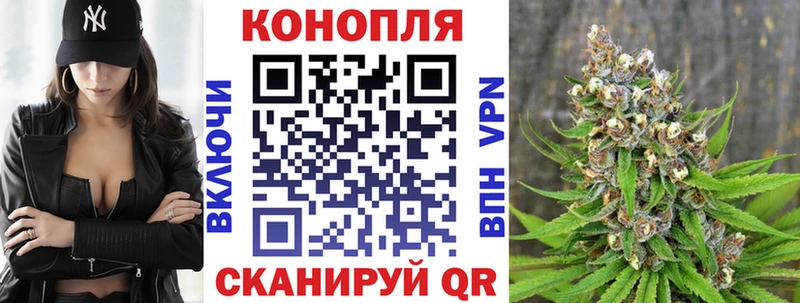 Купить закладки Дербент Марихуана планчик
